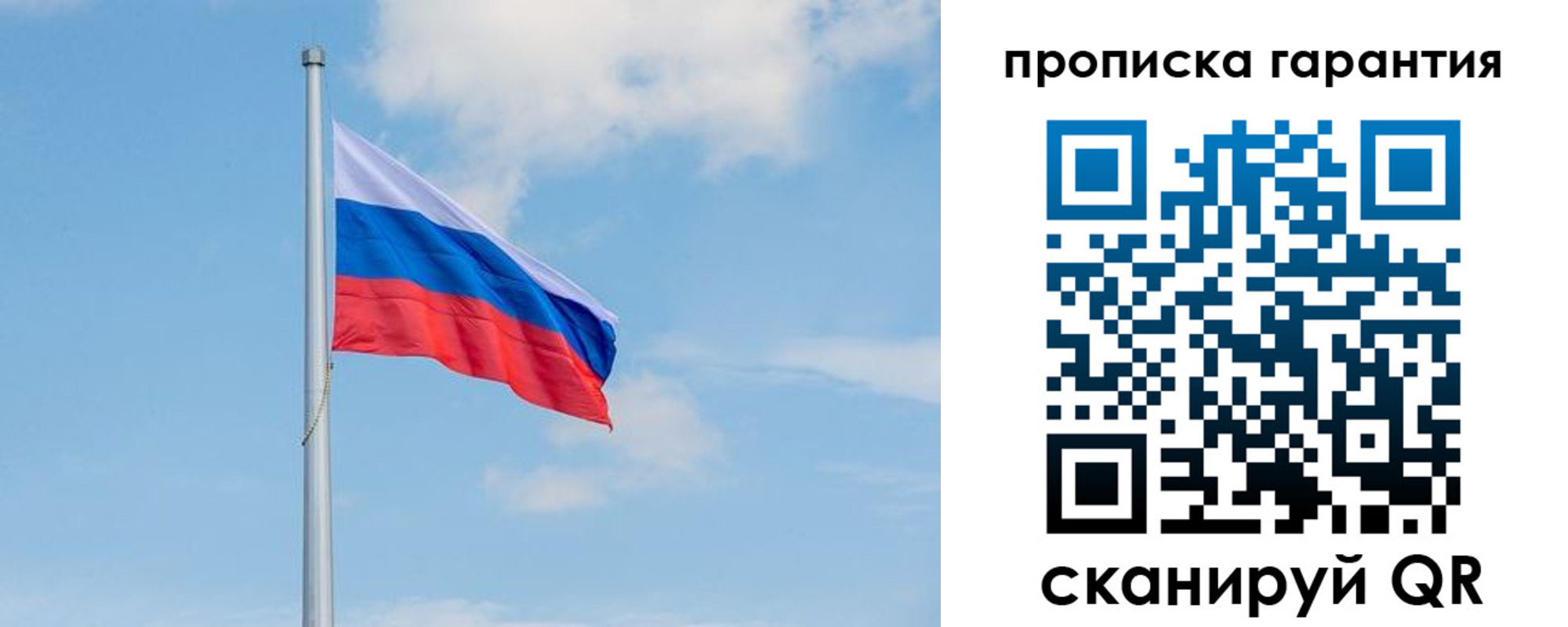 временная регистрация госуслуги в Зеленогорске