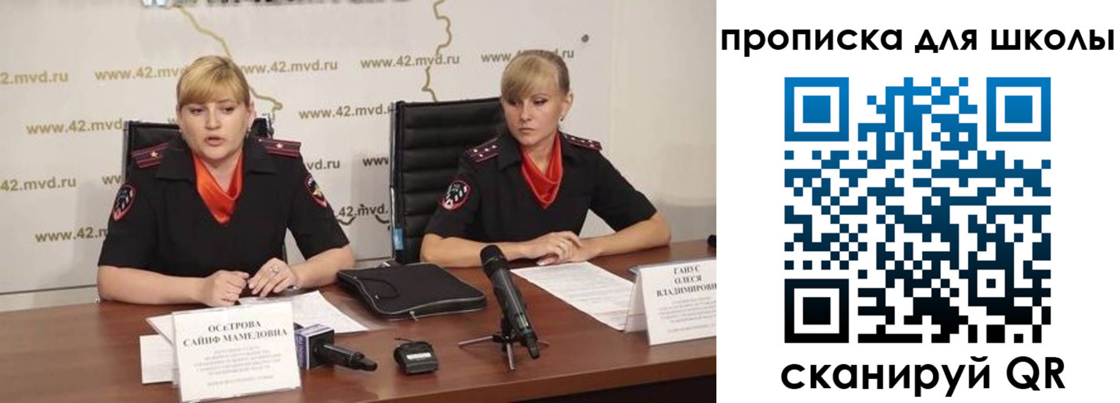 прописка от собственника в Зеленогорске