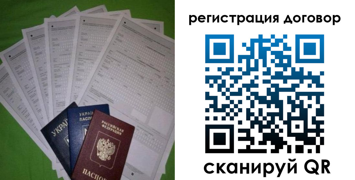 форма 3 в Зеленогорске